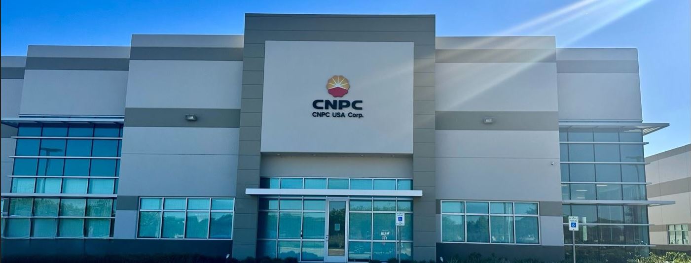 CNPC USA 大楼 2